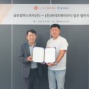 에이아이택스