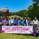 봄소풍