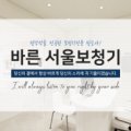 시그니아독일보청기독일여수센터 이미지