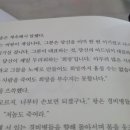 사라제이 - 군산시 영동로 27-3 | 사라제이