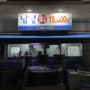 남경회수산원호점 이미지