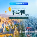 월드온천24 이미지