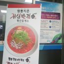 황간(서울) 이미지