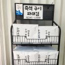 완도가볼만한곳 찾는다면 들러야 할 완도점빵! 김부각과 즉석구이김 후기