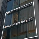 모던성형외과의원 이미지