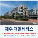 금호테라스공인중개사사무소 이미지