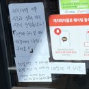 공주-47 | [피탕김탕] 공주 김피탕 맛집 주말 웨이팅, 주차 솔직 후기(피탕김탕 vs 북경탕수육)