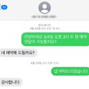 청두곶길 35 | 07