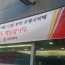 신갈우체국 이미지