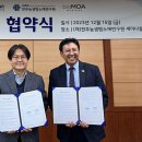 전주미나리 이미지