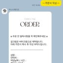 아니시케이크
