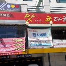 군포 벤처텔 이미지