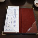 김해식당 이미지