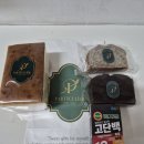 [아이리치하우스 일상] 기모노를 입은 듯 우아했던 일본 손님 Yu님, 그리고 달콤한 이별 선물 🥐