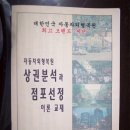 세덴 이미지