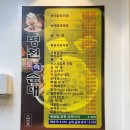 병천토속순대 | 마전동 순대국 완정역 24시 병천토속순대 후기