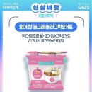 GS25행당점 이미지