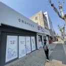 왕궁짬뽕명가 이미지