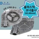 성광축산 이미지
