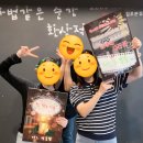 김포 방탈출 복희네 사진관 제로월드 김포본점 후기