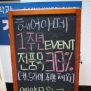 삼장약국 이미지