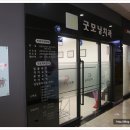 굿모닝치과 이미지