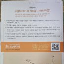 애덕의집보호작업장(소울베이커리) 이미지