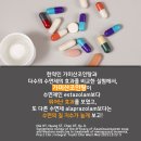 반곡한의원 이미지