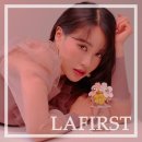 라퍼스트(LAFIRST)