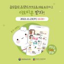 쿵떡쿵떡 이미지
