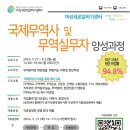 대호인력개발 - 남구 두류공원로 41 | 대호인력개발