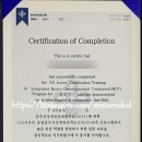 국제의과학아카데미