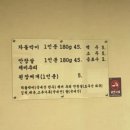 암소제비추리 이미지