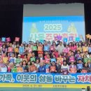 사동주민자치센터 이미지