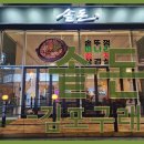 구래로 이미지