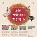 화서다산도서관 강당 이미지