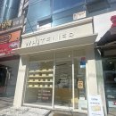 🍞 [마산] 화이트리에 해운점 - 식빵&초코밀크잼