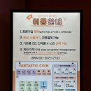 국제노래연습장 이미지