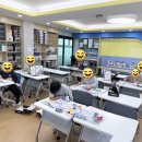 양산초등학교 | 나주 양산초 3학년 3월 넷째주 수업, 원숭이로봇 우키 줄타기 도전기