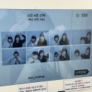 백설노래연습장 이미지
