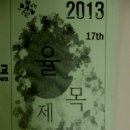 선미음향