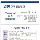 경기샷시/일산동구 밤가시마을 건영1단지.KCC창호 시공사례