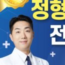 리더스정형외과의원 네이버블로그