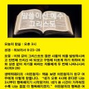 오후3시 이미지