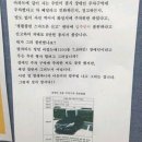 장애아 주차구역에 불법주차.. 그 이후 이미지