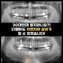 모래내치과의원 이미지