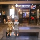 항아리닭갈비막국수 이미지