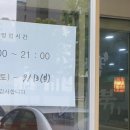 듬북담북(뱅뱅점) 이미지