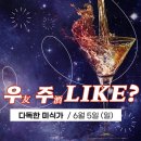 (주)라이크콘텐츠 이미지