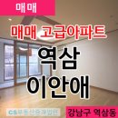 역삼1-125 이미지